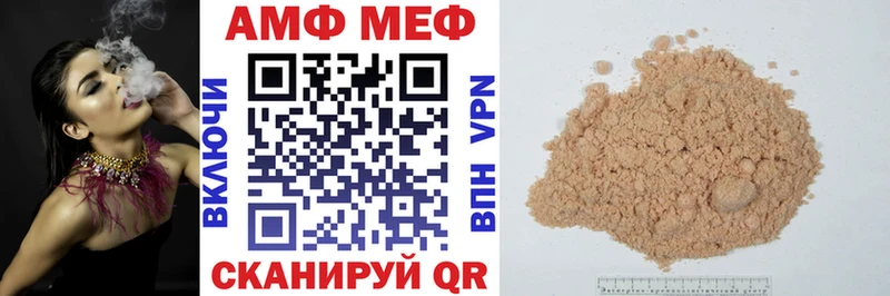 Amphetamine Розовый  Октябрьский 