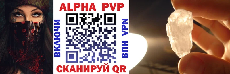 Альфа ПВП мука  Октябрьский 