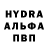 Alpha-PVP Соль Vadim Boricovich