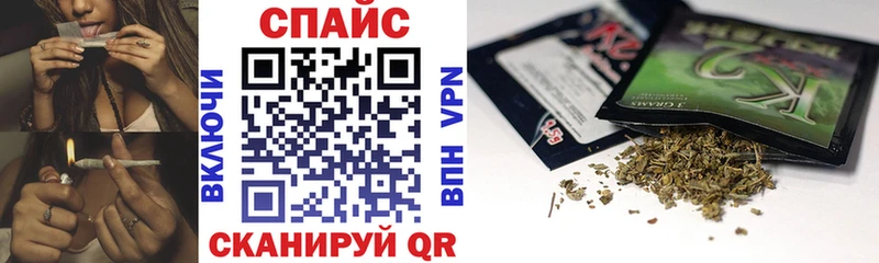 блэк спрут tor Октябрьский Бутират оксибутират