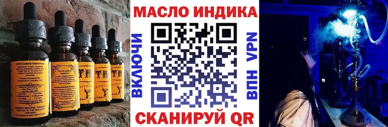 Cannafood марихуана где купить наркоту Октябрьский