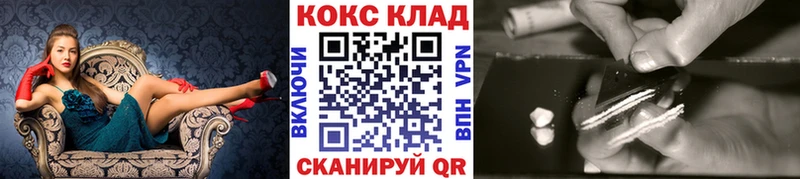 даркнет сайт  мега ссылка  Cocaine VHQ  Октябрьский 