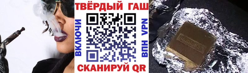 закладка  KRAKEN зеркало  ГАШИШ Cannabis  Октябрьский 
