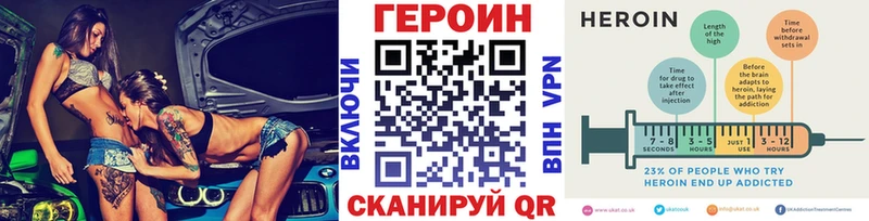 ГЕРОИН белый  Октябрьский 