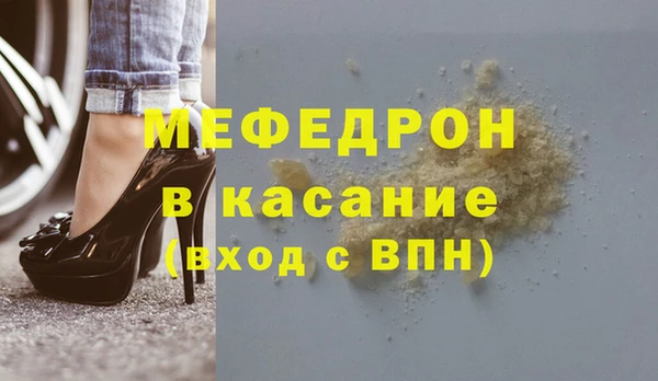 трава Абаза