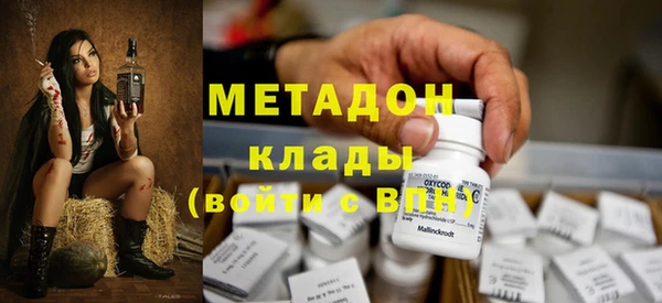 кристаллы Абинск
