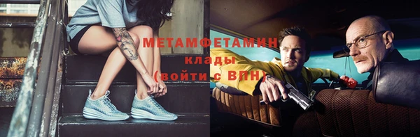 кристаллы Абинск