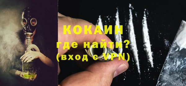трава Абаза
