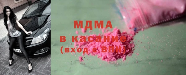 кристаллы Абинск