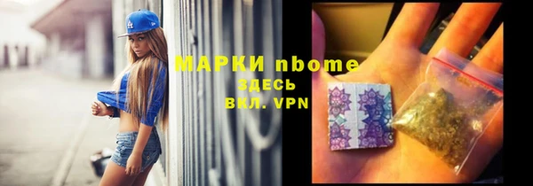 mdpv Абдулино