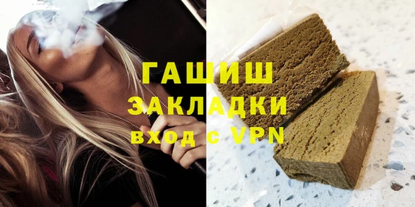 гашиш Алексеевка