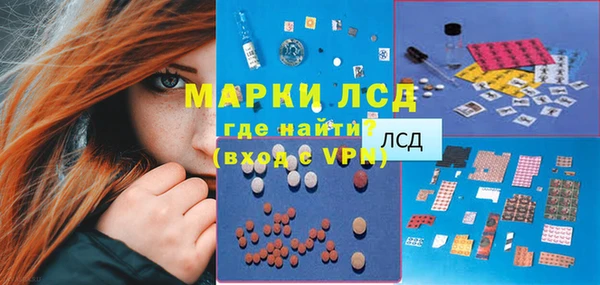 кристаллы Абинск