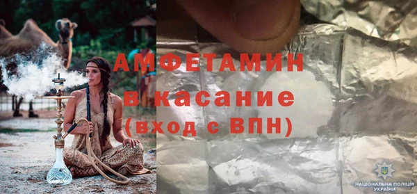 трава Абаза
