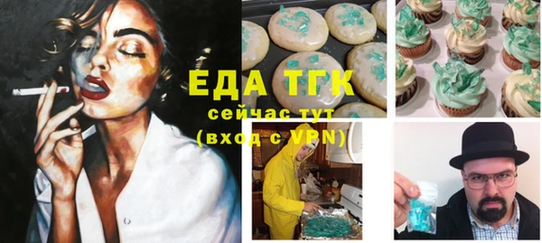 кристаллы Абинск
