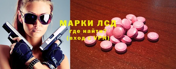 кристаллы Абинск
