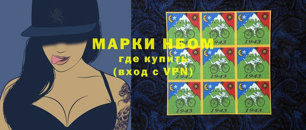кристаллы Абинск