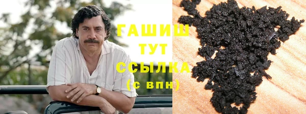 mdpv Абдулино