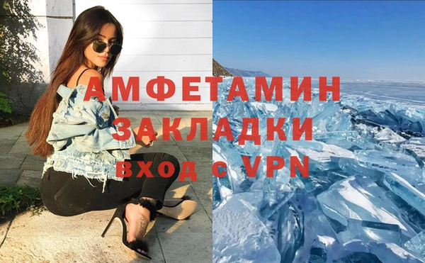 трава Абаза