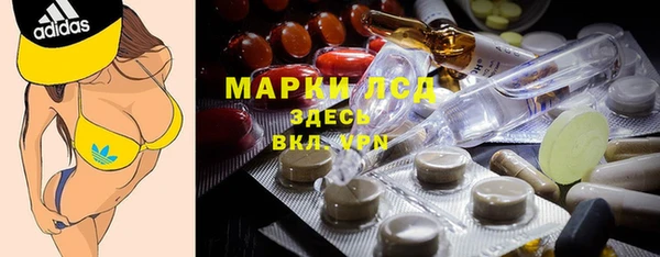 кристаллы Абинск