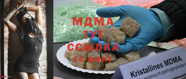 mdpv Абдулино