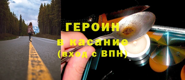 кристаллы Абинск