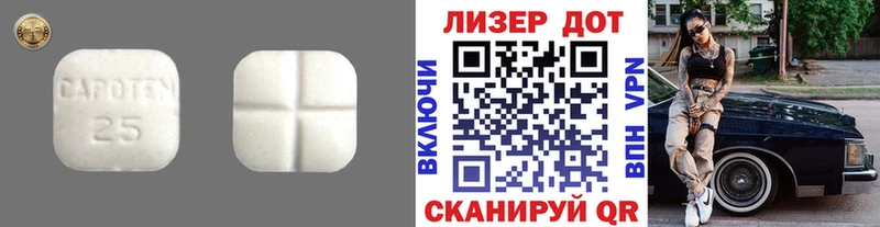 мега как войти  купить закладку  Октябрьский  LSD-25 экстази ecstasy 