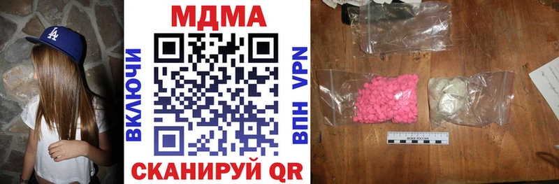 MDMA Molly  Октябрьский 
