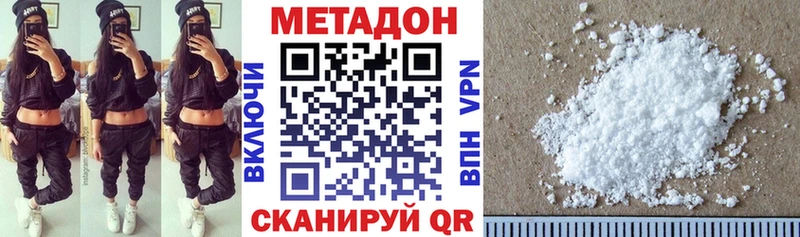 продажа наркотиков  Октябрьский  МЕТАДОН мёд 