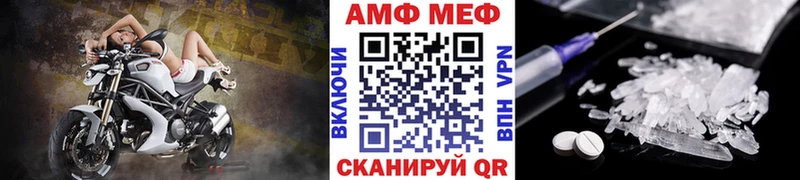 Первитин Methamphetamine  ссылка на мегу сайт  Октябрьский 