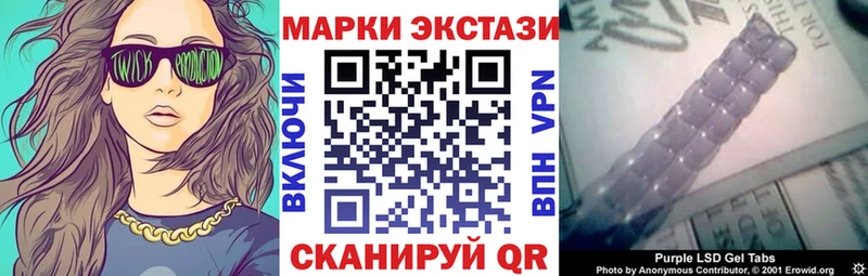 купить закладку  Октябрьский  Марки N-bome 1,8мг 